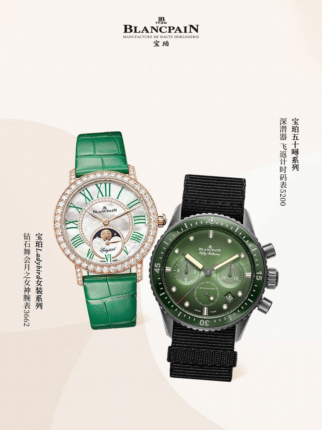 上海宝珀官方售后服务中心｜服务热线及详细地址权