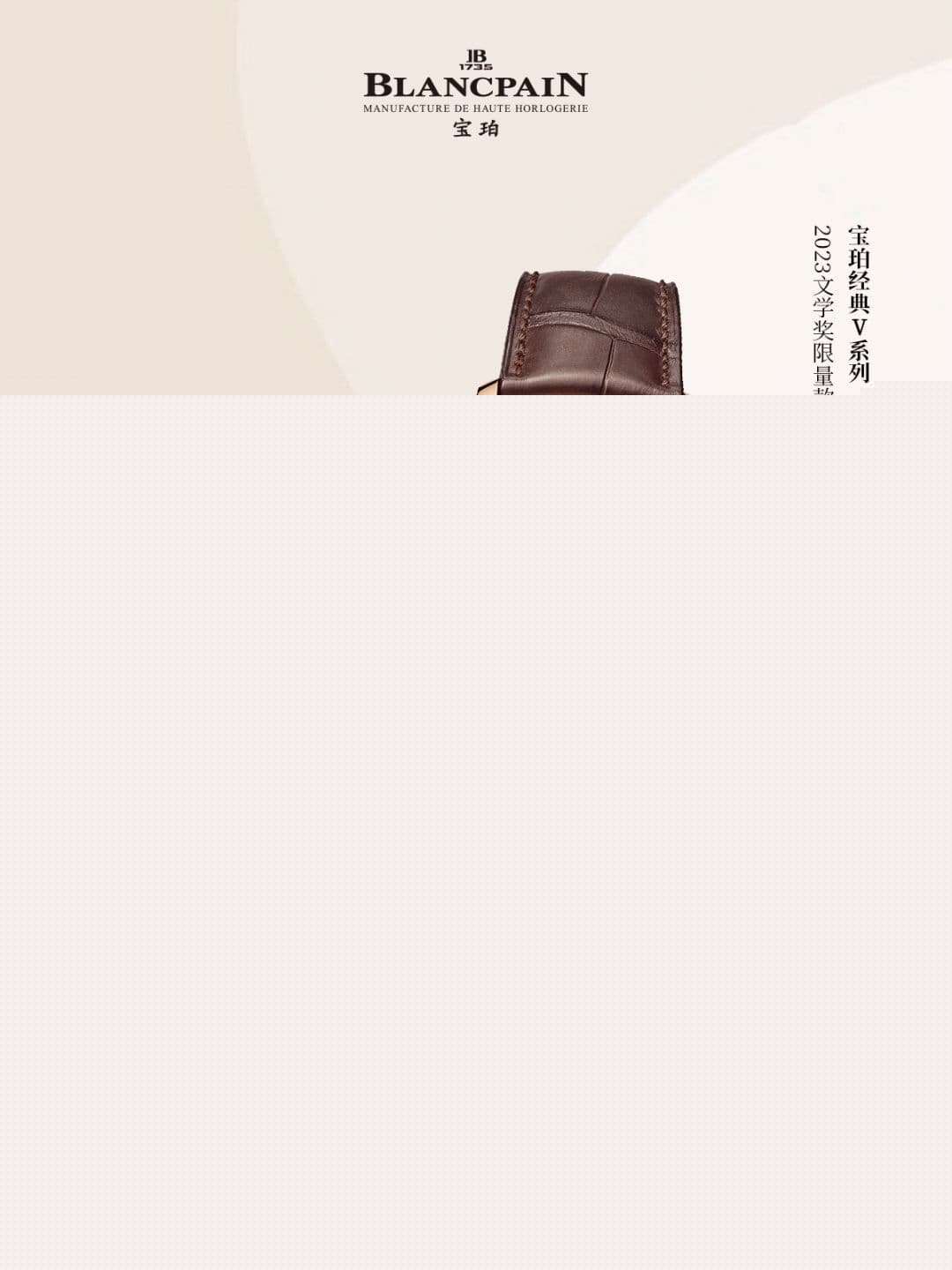 亲身探访上海宝珀官方售后服务中心｜官方电话及维