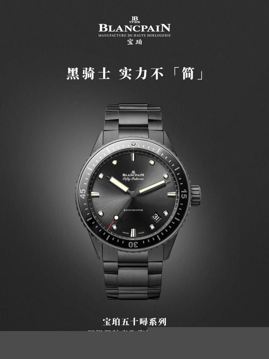 上海宝珀官方售后服务中心｜详细地址与售后服务电