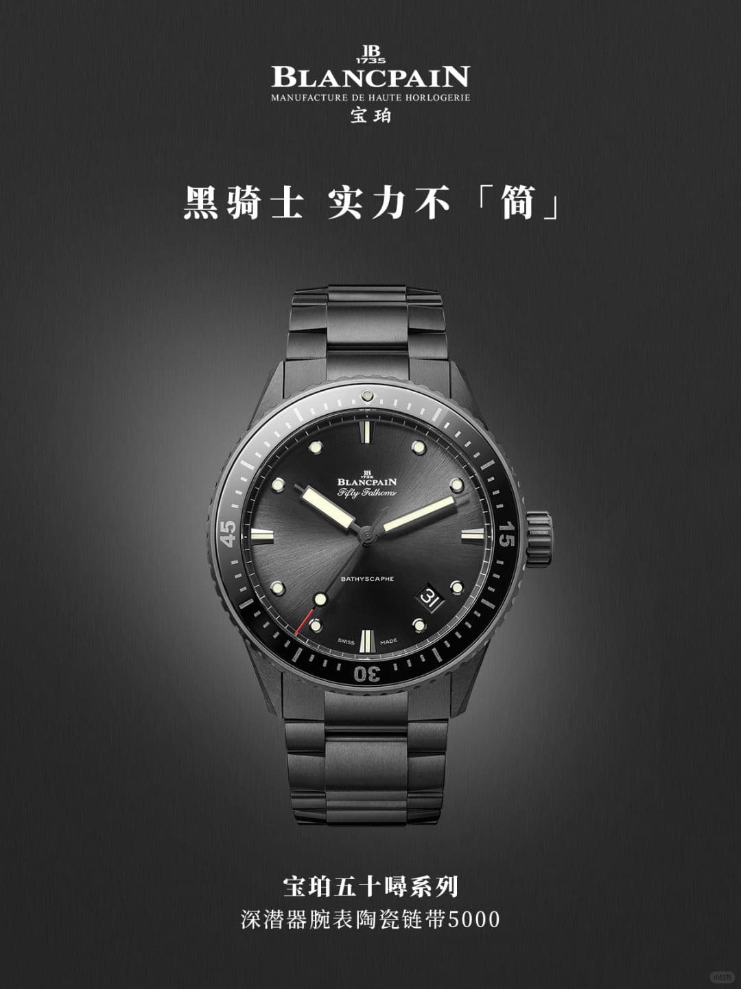 上海宝珀官方售后服务中心｜最新电话及维修地址权